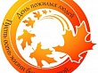 «Азбука добра» приглашает жителей Уватского района оказать благотворительную помощь